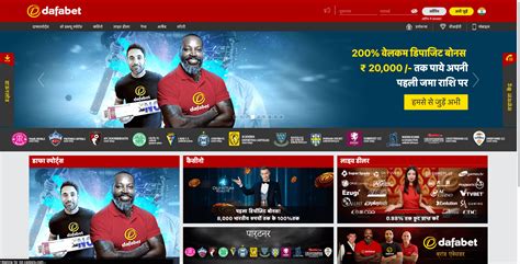 dafabet india review|Dafabet India Review (2024) .